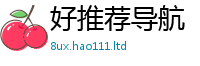 77777788888王中王正版和2025新澳门天天免费谜语答案